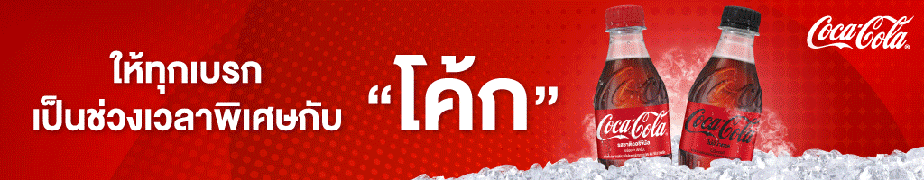เปิดโปรแกรมไทยลีก 2 ฤดูกาล 2026/27 นัดแรกเยือนมหาสารคาม