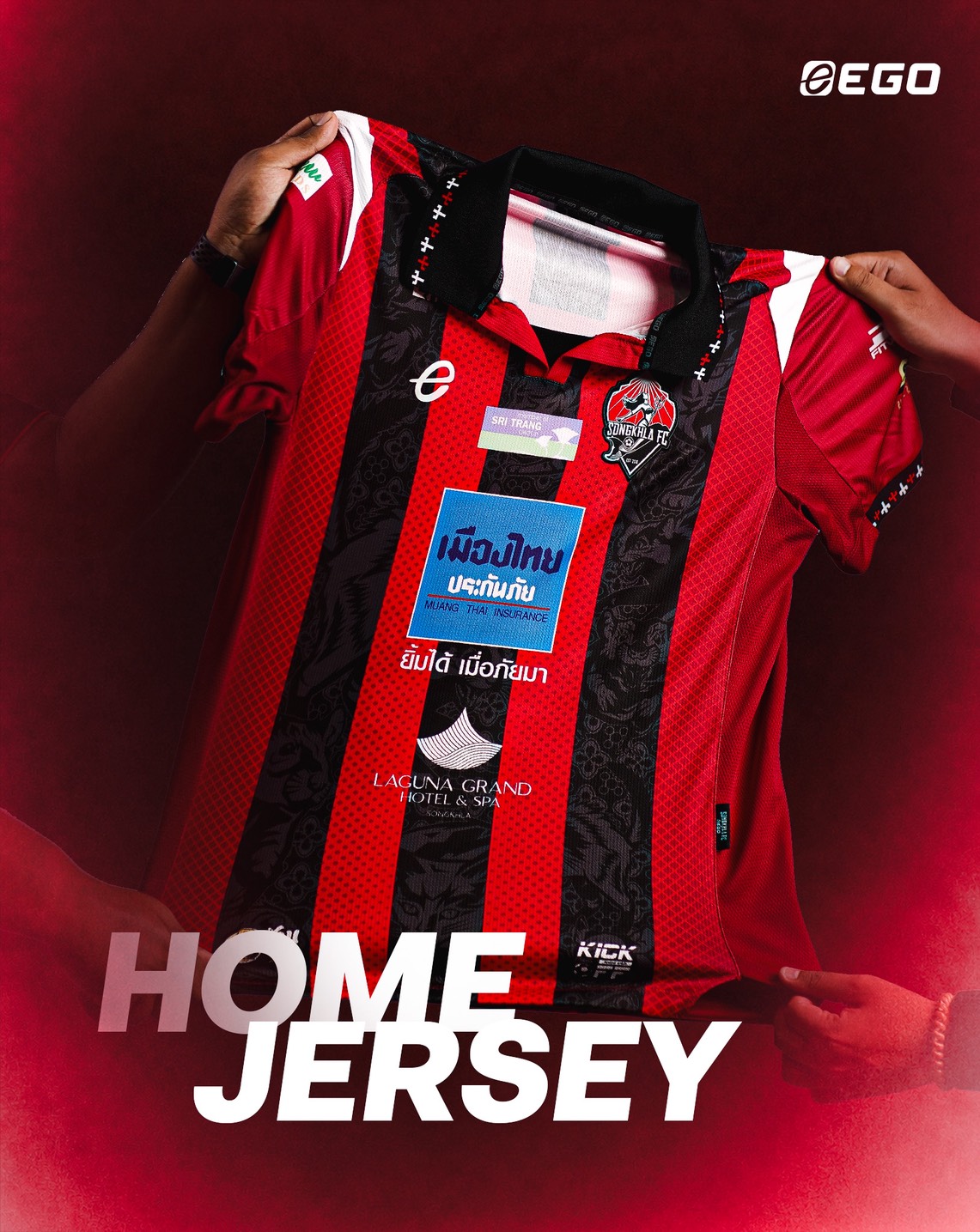 เสื้อเหย้า Songkhla FC 2026